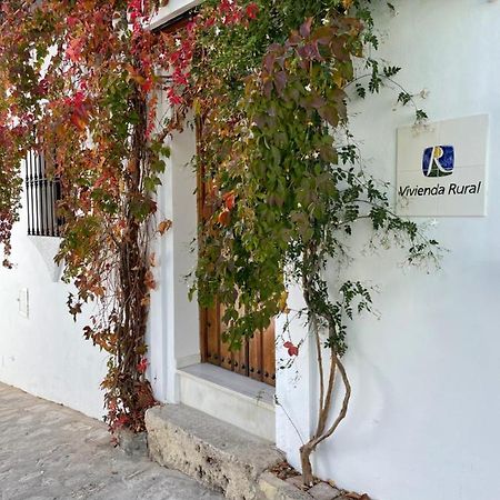 Apartamento La Parra 格拉茨莱马 外观 照片